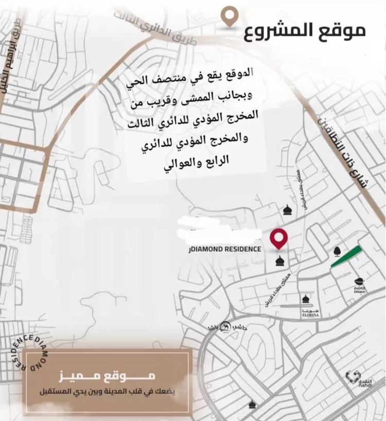 Apartment for Sale in Mecca Batha Quraysh صورة 2