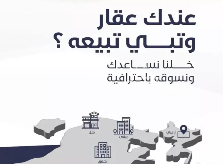 أرض للبيع في شارع الربيع بن عمرو بن ابي زهير, حي الهجرة, مدينة مكه المكرمه, منطقة مكة المكرمة صورة 4