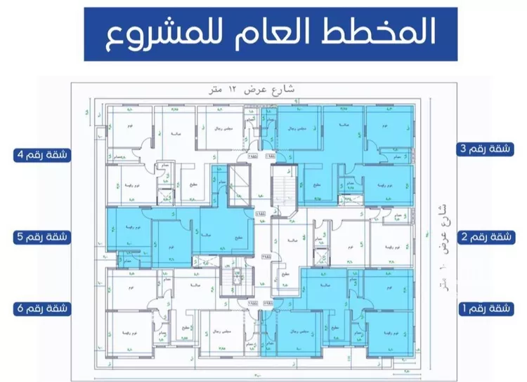 Apartment for Sale in Mecca Al Aziziyah 12
