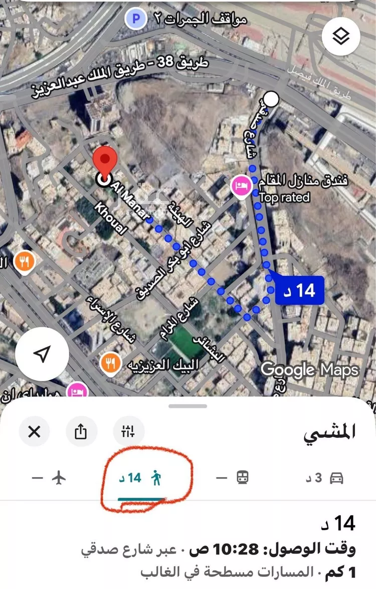 Apartment for Sale in Mecca Al Aziziyah 15