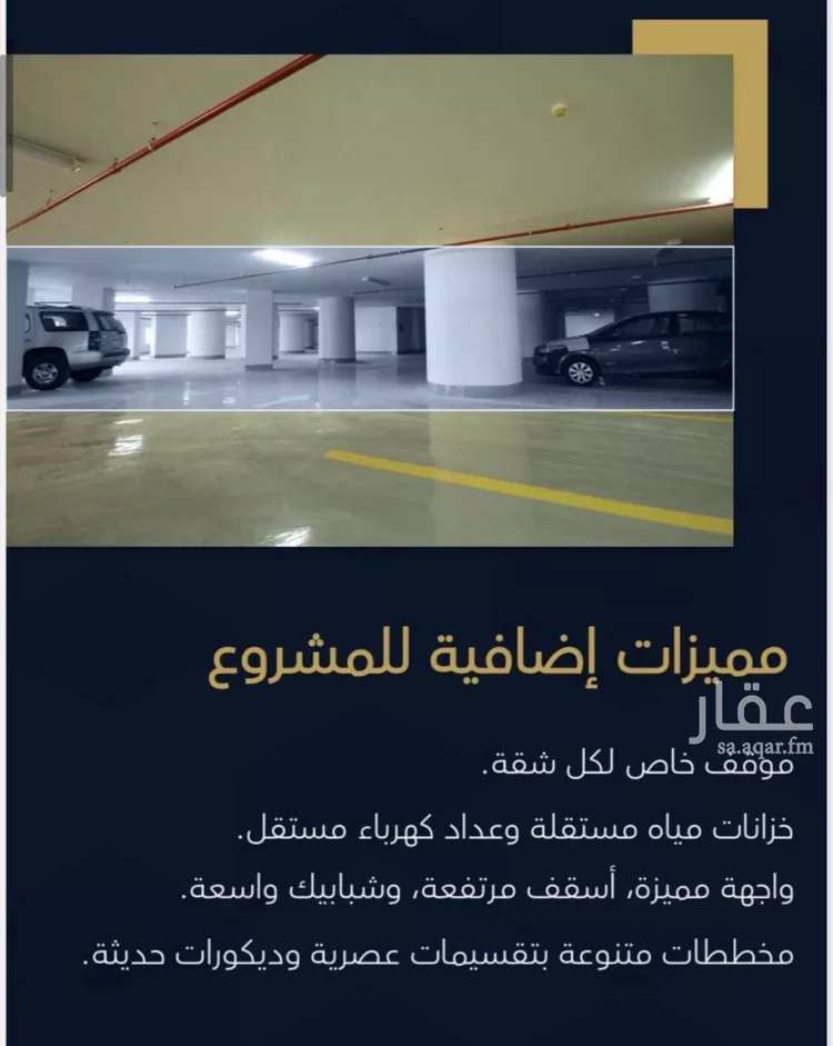 شقة للبيع في شارع محمد المقري, حي بطحاء قريش, مدينة مكه المكرمه, منطقة مكة المكرمة صورة 4