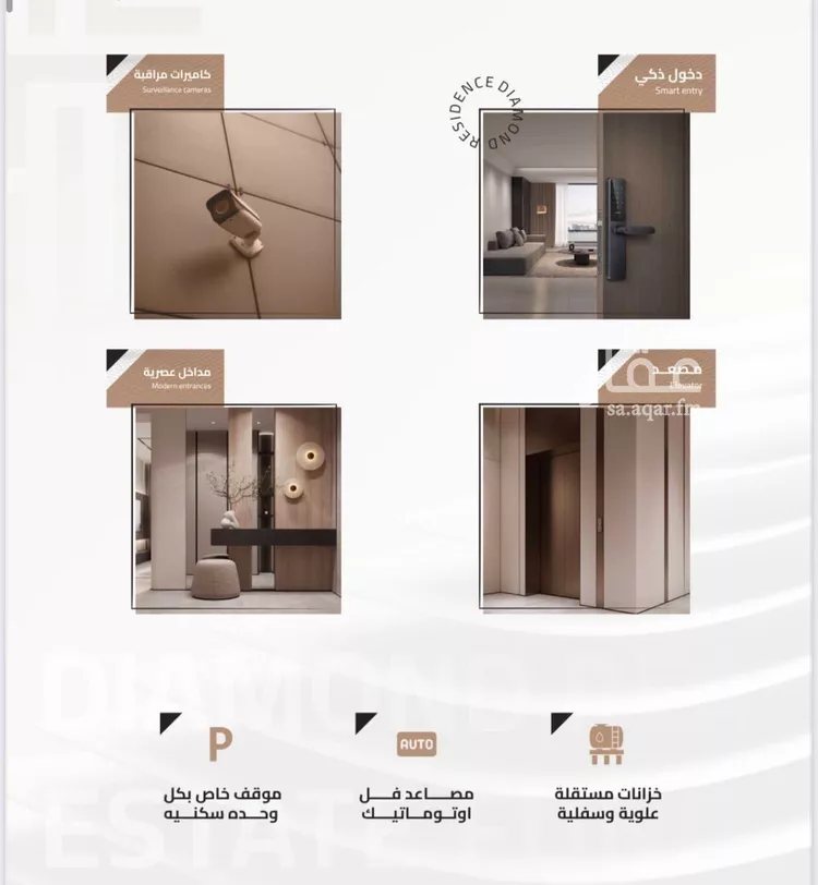 شقة للبيع في شارع 1111, حي الهجرة, مدينة مكه المكرمه, منطقة مكة المكرمة صورة 4