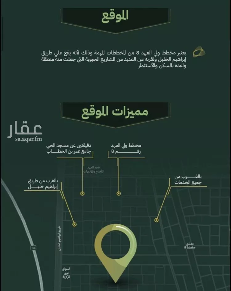 فيلا للبيع في شارع ابن الثلجي, حي القشاشية الجديد, مدينة مكة المكرمة, منطقة مكة المكرمة 19