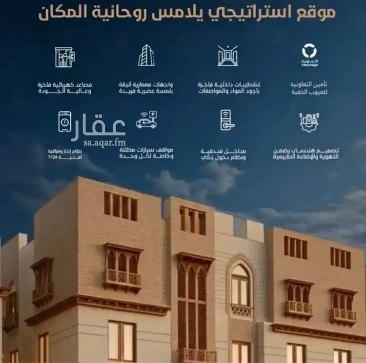 شقة للبيع في شارع 11111, حي الجامعة, مدينة مكة المكرمة, منطقة مكة المكرمة صورة 4