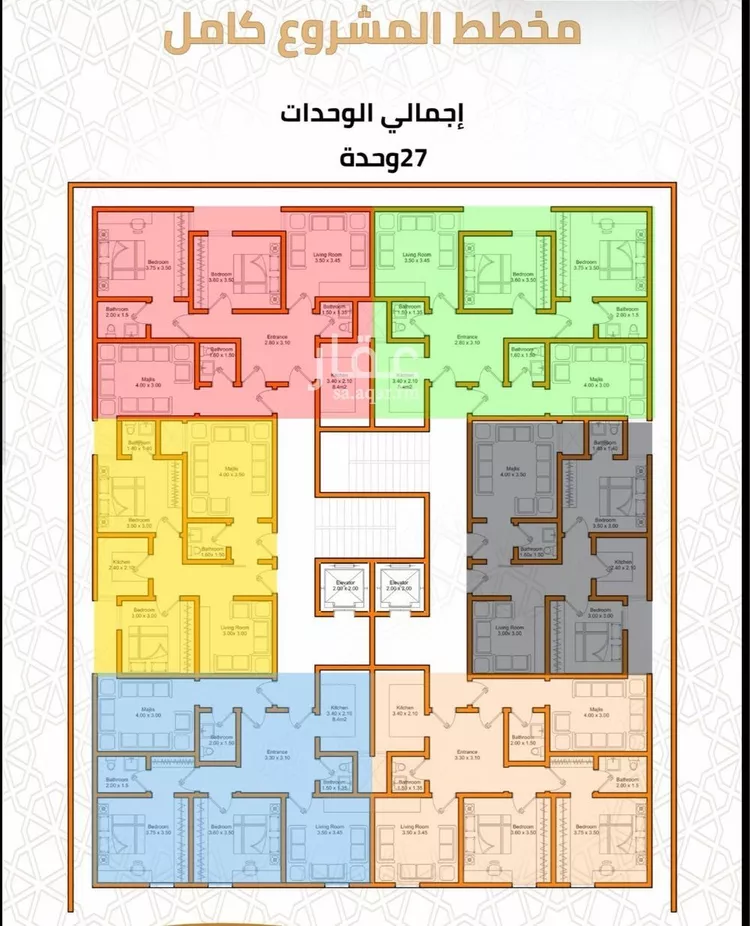 Apartment for Sale in Mecca Al Higrah صورة 4