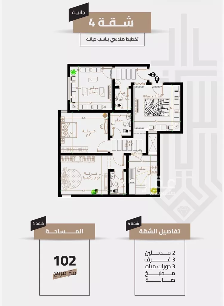 Apartment for Sale in Mecca Al Aziziyah 13