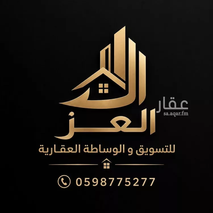 شقة للبيع في شارع سلمة بن عمرو بن الاكوع, حي المحمدية, مدينة مكة المكرمة, منطقة مكة المكرمة 8