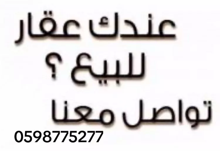 عمارة للبيع في شارع امنة بنت غفار, حي بطحاء قريش, مدينة مكه المكرمه, منطقة مكة المكرمة صورة 5