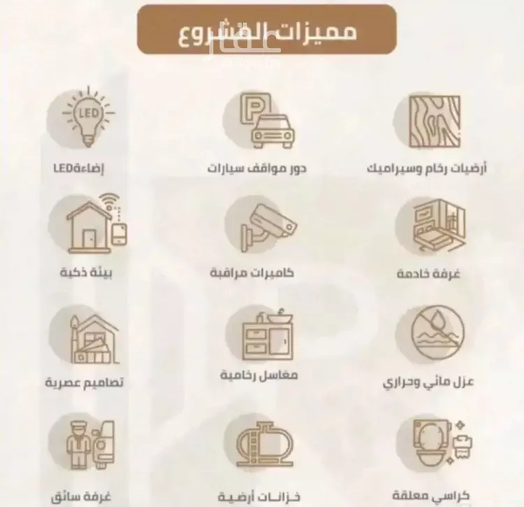 شقة للبيع في حي الهجرة, مدينة مكه المكرمه, منطقة مكة المكرمة صورة 3