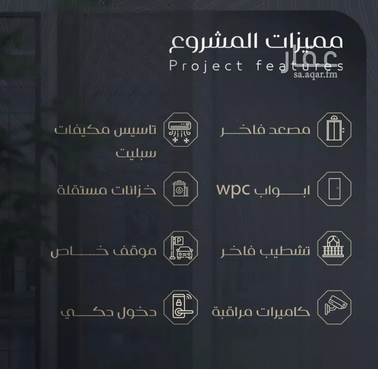شقة للبيع في شارع عمارة بن الوليد , حي بطحاء قريش, مدينة مكه المكرمه, منطقة مكة المكرمة صورة 5