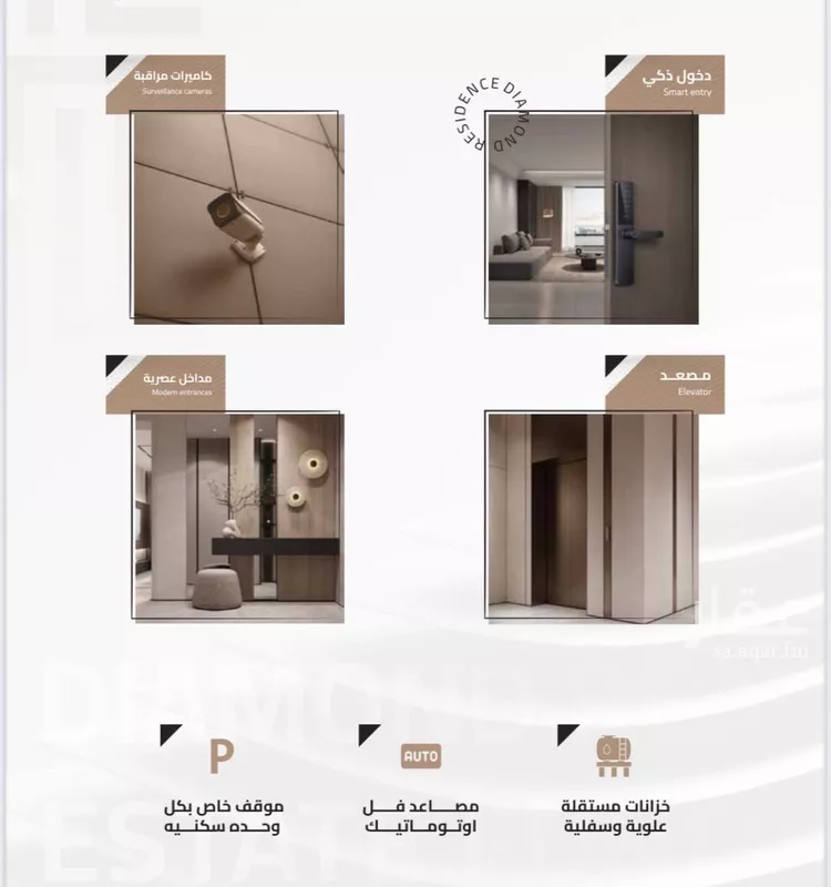 شقة للبيع في شارع زيد القرشي , حي بطحاء قريش, مدينة مكه المكرمه, منطقة مكة المكرمة صورة 4