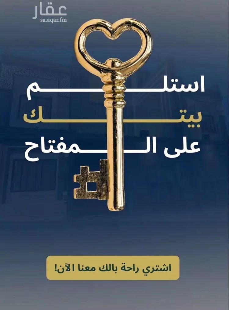 شقة للبيع في شارع محمد المقري, حي بطحاء قريش, مدينة مكه المكرمه, منطقة مكة المكرمة صورة 5