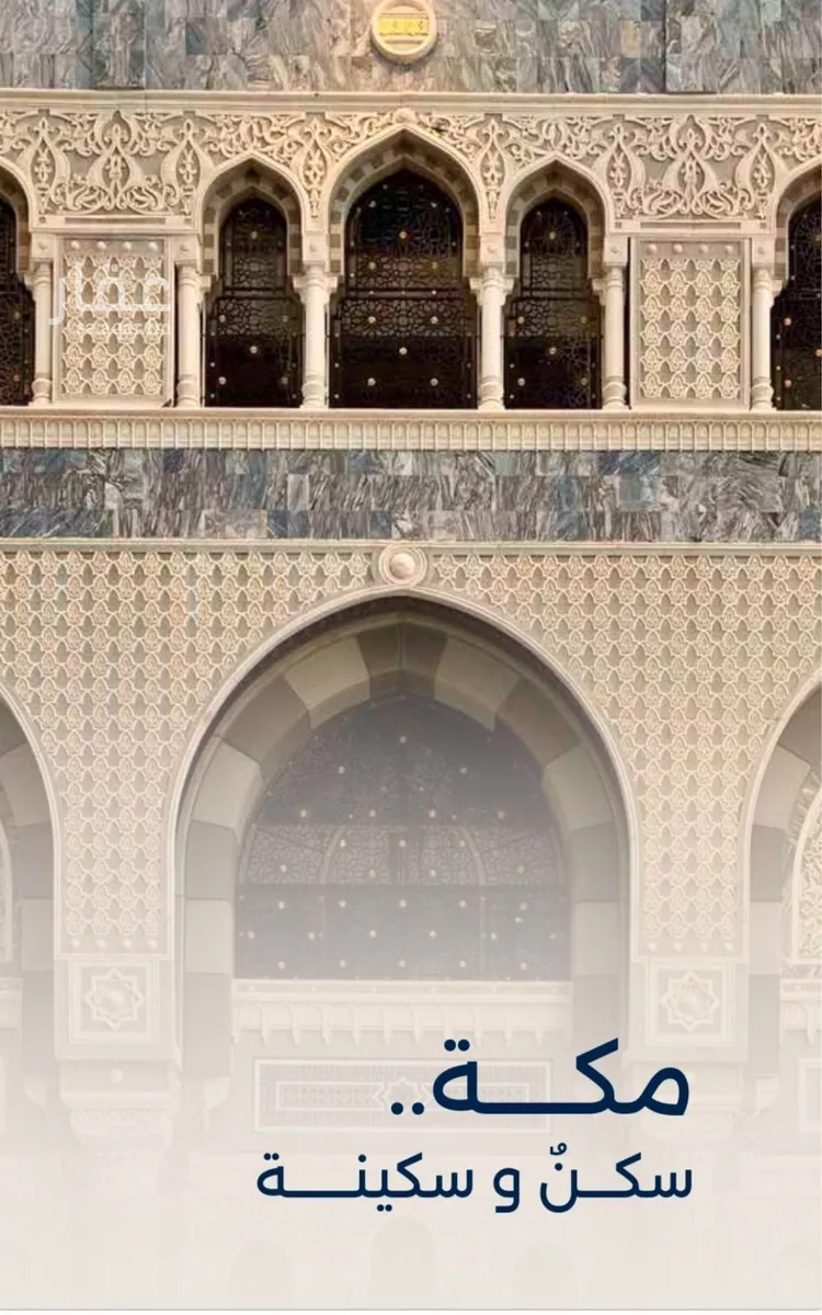 شقة للبيع في شارع 11111, حي العزيزية, مدينة مكة المكرمة, منطقة مكة المكرمة صورة 2