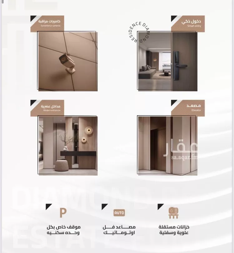 شقة للبيع في شارع اجياد الفرعي, حي الهجرة, مدينة مكه المكرمه, منطقة مكة المكرمة صورة 3