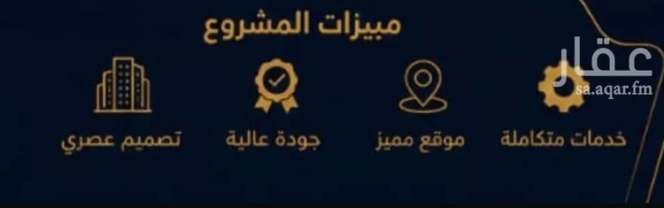 شقة للبيع في شارع غير مسمى, حي المحمدية, مدينة مكة المكرمة, منطقة مكة المكرمة صورة 5