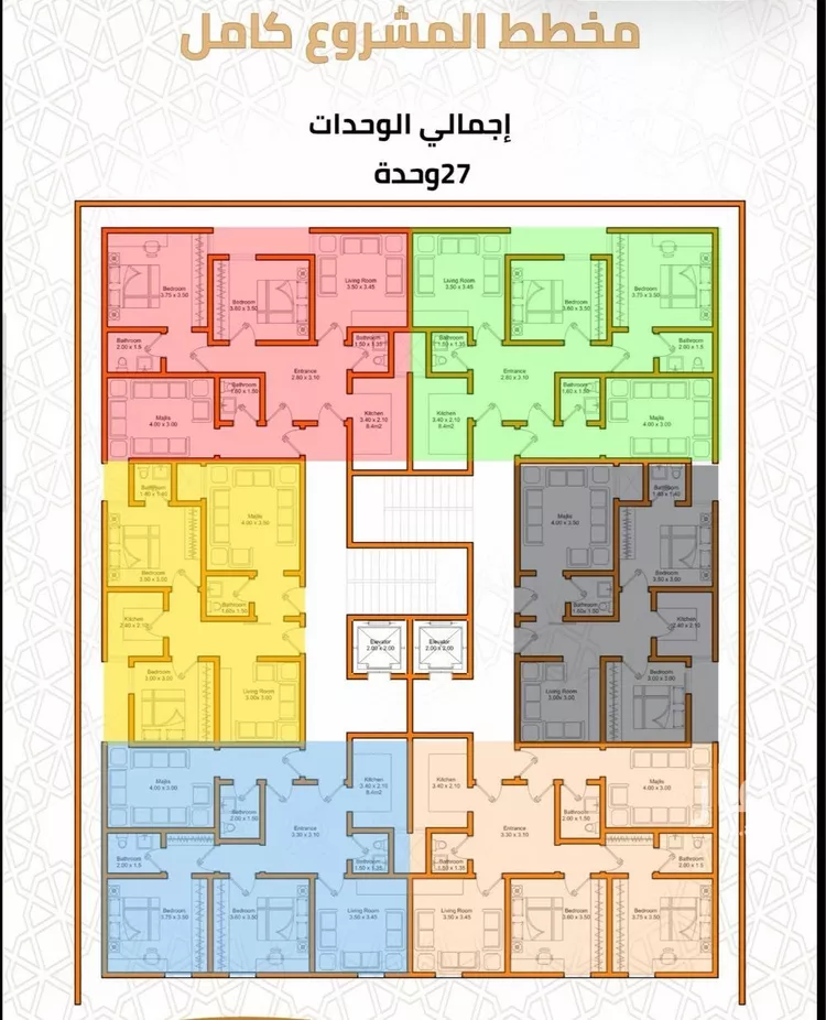 Apartment for Sale in Mecca Al Higrah صورة 2