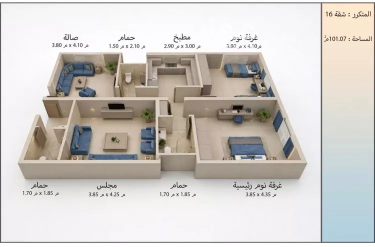 شقة للبيع في شارع 33333, حي بطحاء قريش, مدينة مكة المكرمة, منطقة مكة المكرمة 8