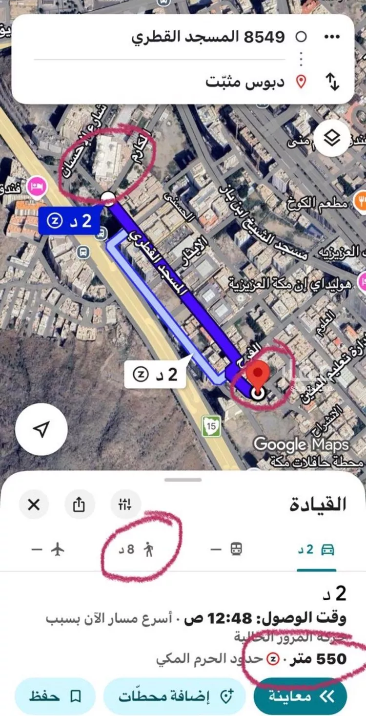 Apartment for Sale in Mecca Al Aziziyah 9