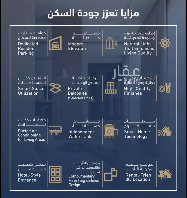 شقة للبيع في شارع عاصم بن عمرو, حي النسيم, مدينة مكة المكرمة, منطقة مكة المكرمة 26