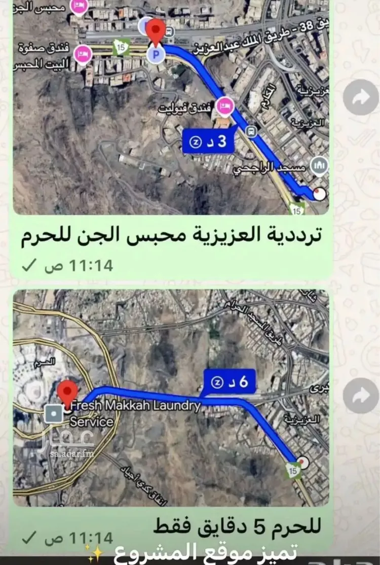 شقة للبيع في شارع 11111, حي العزيزية, مدينة مكة المكرمة, منطقة مكة المكرمة صورة 3