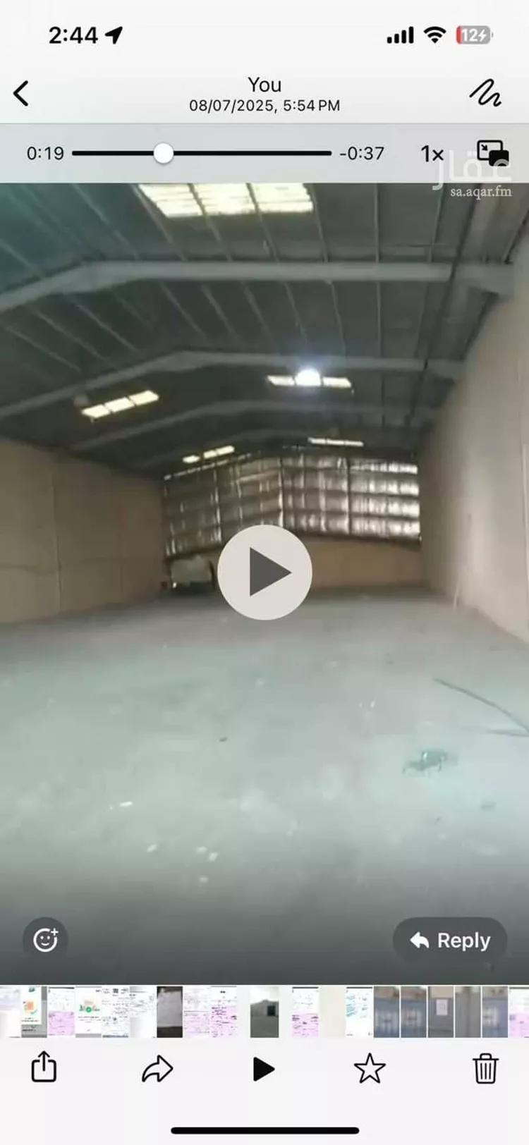 مستودع للإيجار في شارع المهد , حي الدار البيضاء, مدينة الرياض, منطقة الرياض صورة 2
