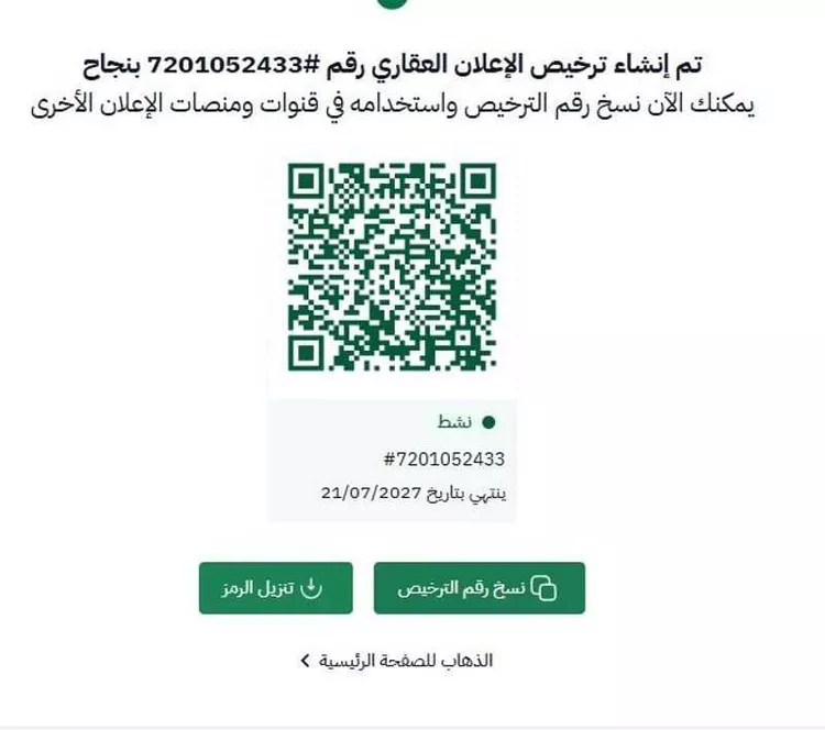 أرض للإيجار في شارع امتداد ال الدائري الشرقي الفرعي, حي المناخ, مدينة الرياض, منطقة الرياض