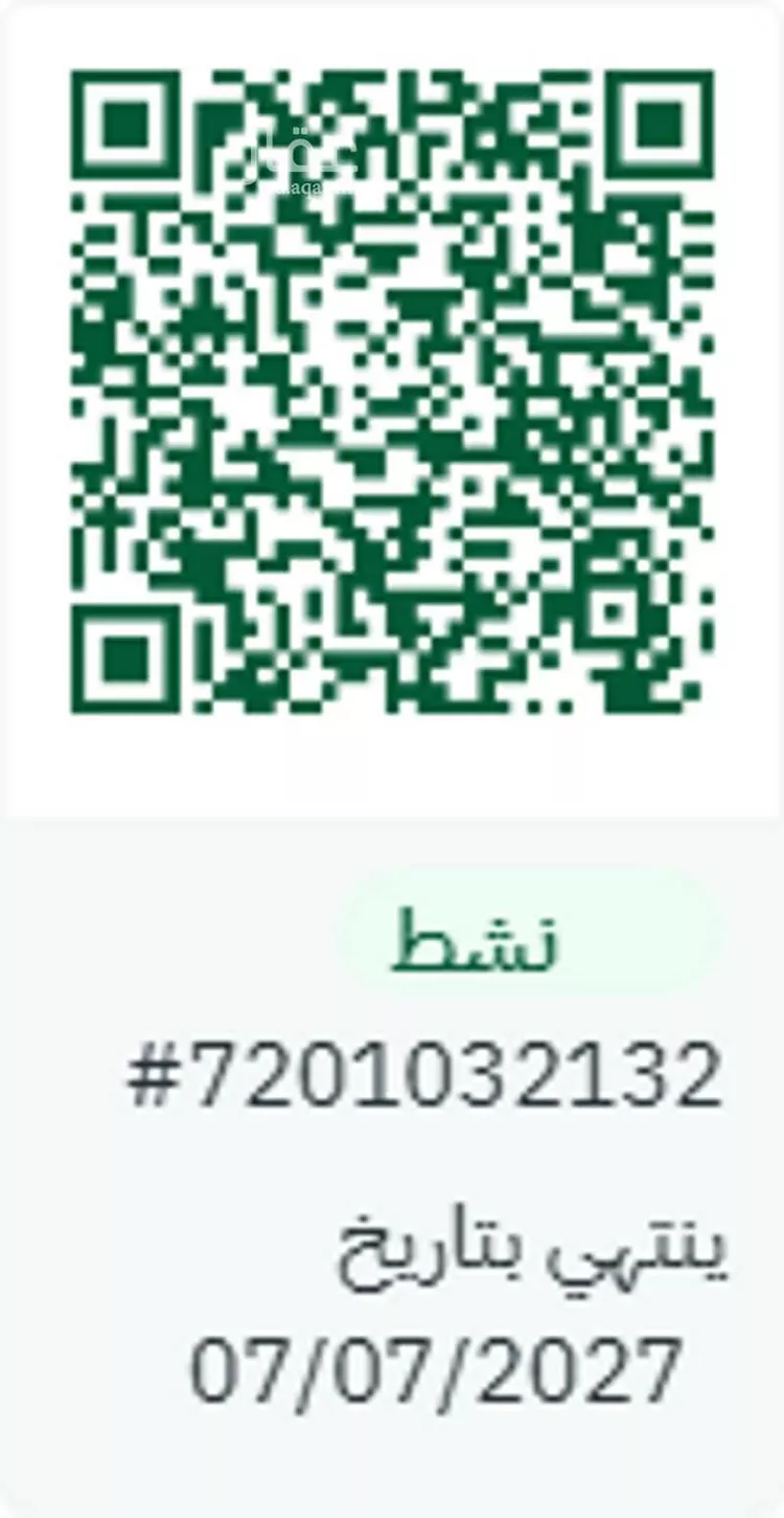 Workshop for rent in Riyadh Al Manakh