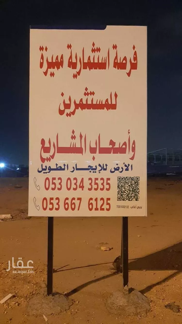 ورشة للإيجار في شارع جاكرتا, حي المناخ, مدينة الرياض, منطقة الرياض 7