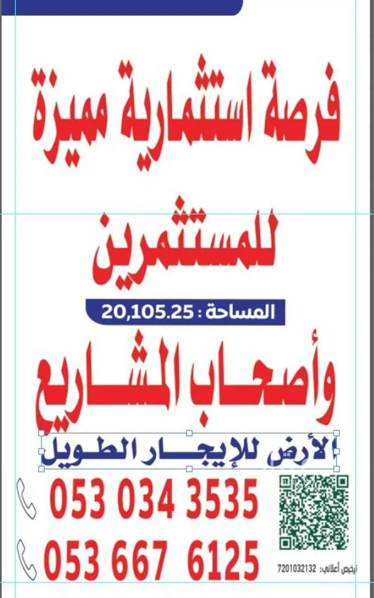 ورشة للإيجار في شارع جاكرتا, حي المناخ, مدينة الرياض, منطقة الرياض صورة 5