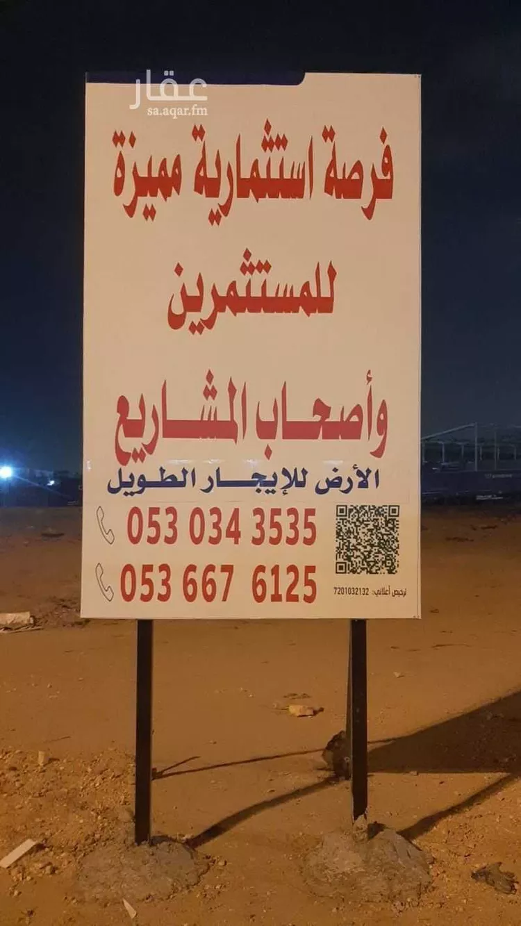 ورشة للإيجار في شارع جاكرتا, حي المناخ, مدينة الرياض, منطقة الرياض 6