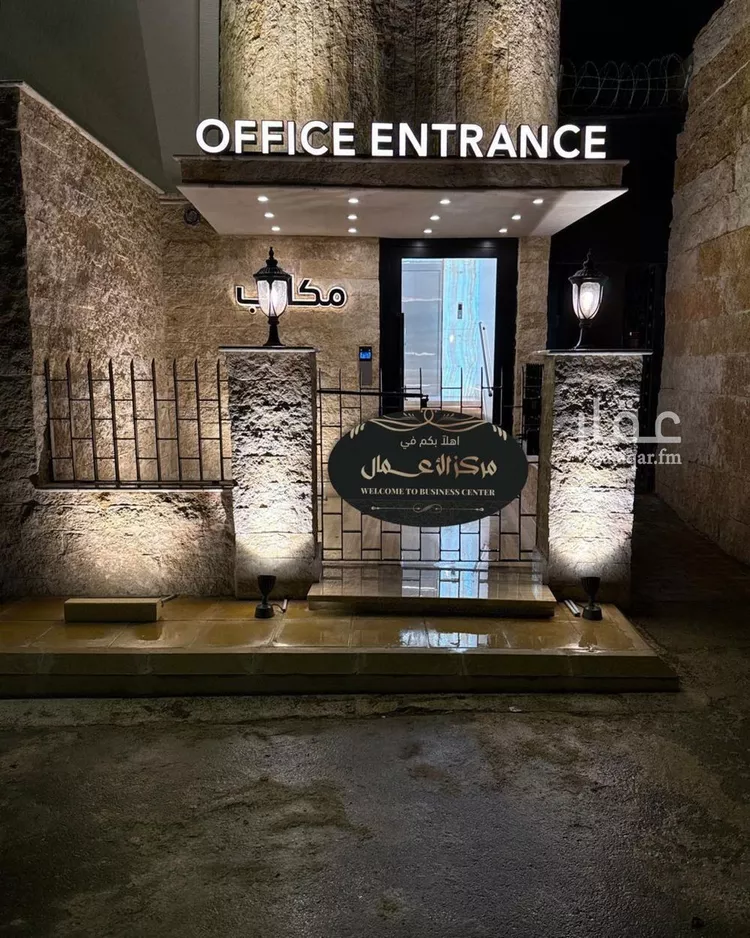 Commercial Office for Rent in Riyadh Al Hazm