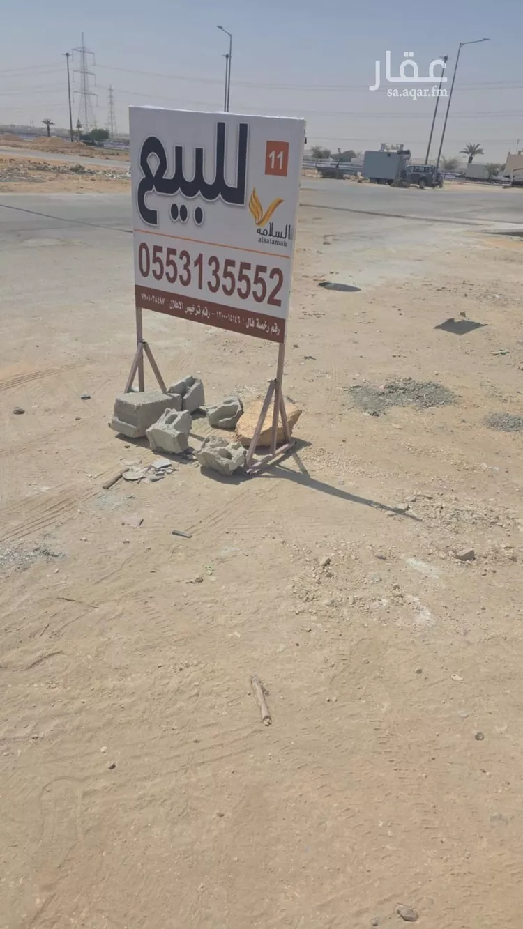 أرض للبيع في شارع الزيني بن ظهيرة, حي العوالي, مدينة الرياض, منطقة الرياض صورة 3