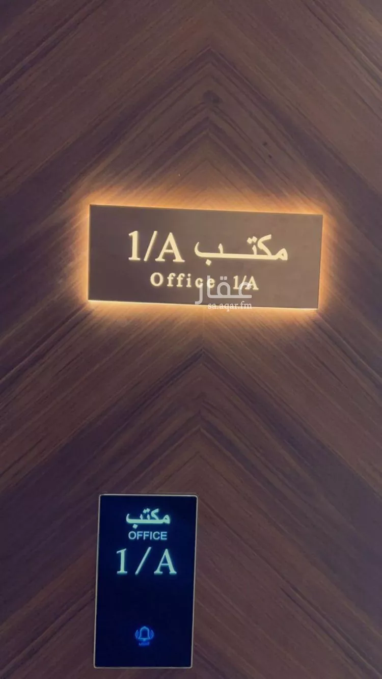 Commercial Office for Rent in Riyadh Al Hazm صورة 5