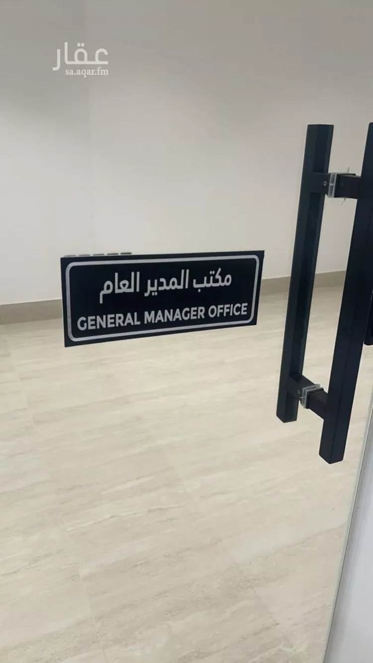 Commercial Office for Rent in Riyadh Al Hazm صورة 5
