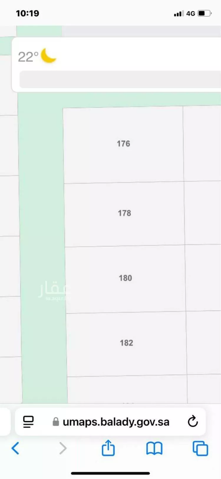 أرض للبيع في شارع غربي ١٥ م بطول ٢١ م, حي الضلفعه, مدينة الضلفعه, منطقة القصيم صورة 3