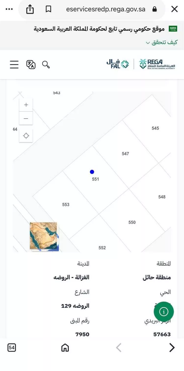 أرض للبيع في شارع الروضه 129, حي الروضة, مدينة الغزالة - الروضه, منطقة حائل صورة 3