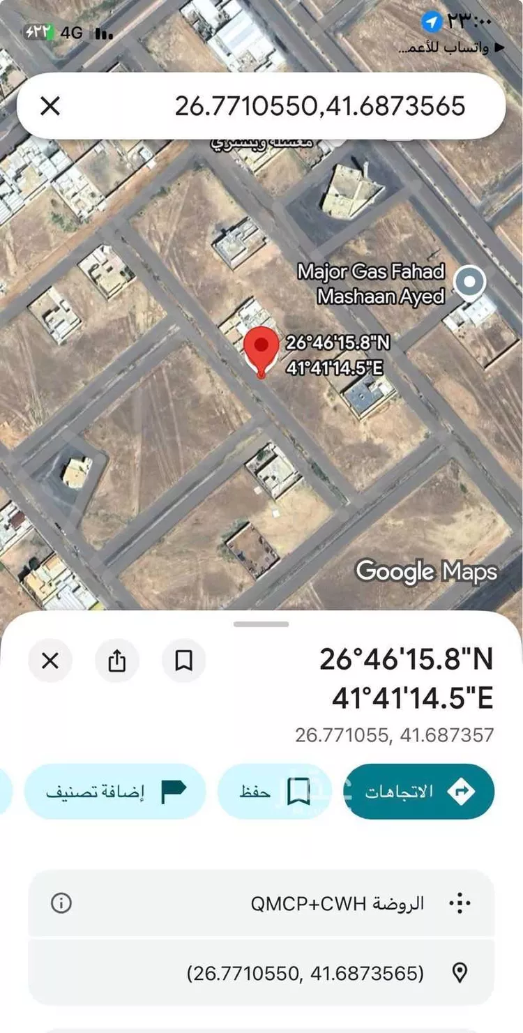 أرض للبيع في شارع الروضه 210, حي الروضة, مدينة الغزالة - الروضه, منطقة حائل