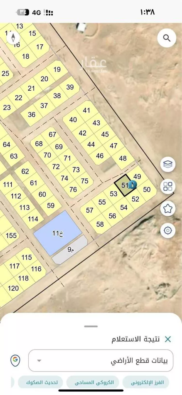 أرض للبيع في شارع صلاله 59, حي هجره مطلق شافى (الرديفه), مدينة هجره مطلق شافى (الرديفه), المنطقة الشرقية صورة 2