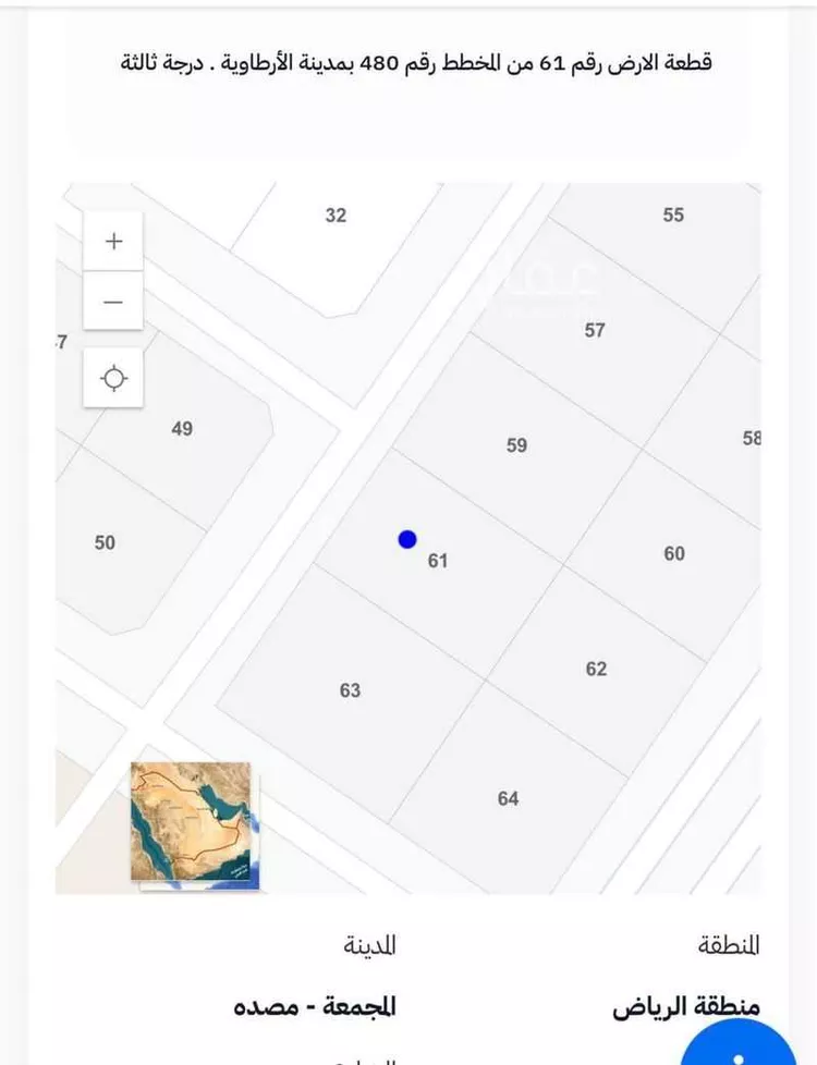 أرض للبيع في حي مصده, مدينة المجمعة - مصده, منطقة الرياض