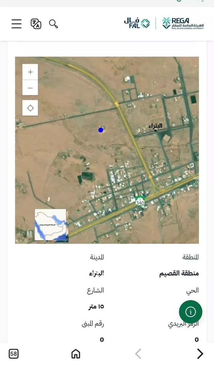أرض للبيع في شارع ١٥ متر, حي البتراء, مدينة البتراء, منطقة القصيم صورة 3