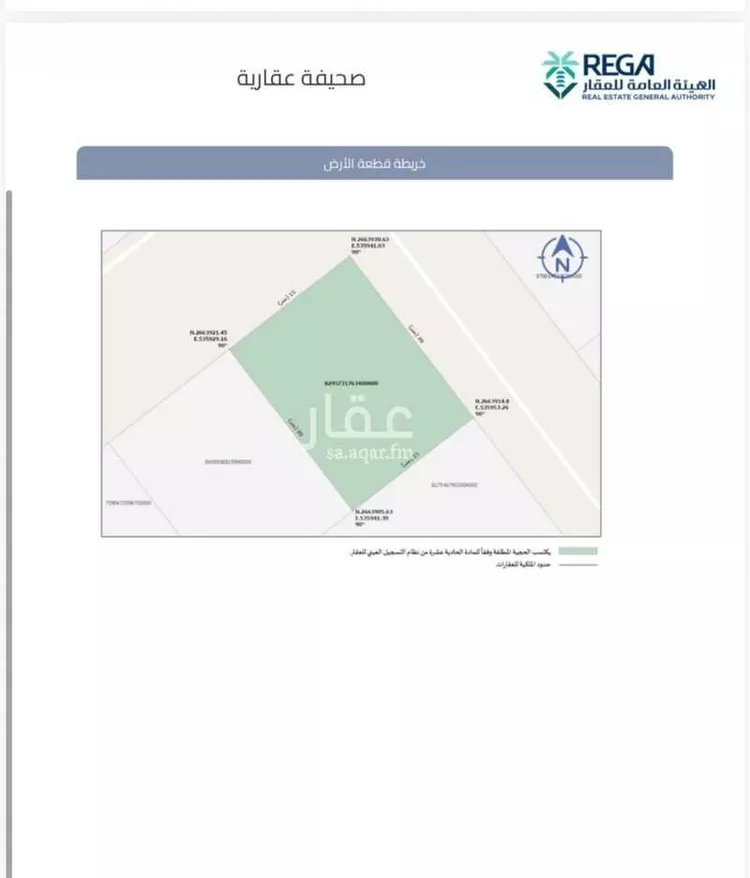 أرض للبيع في شارع 1051 مخطط رقم 57, حي 1051 مخطط رقم, مدينة القويعية, منطقة الرياض