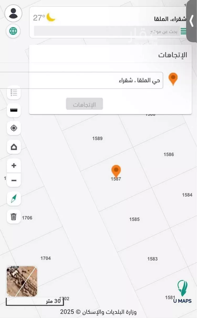 أرض للبيع في شارع الملك عبدالله 11, حي الملك عبدالله, مدينة شقراء, منطقة الرياض