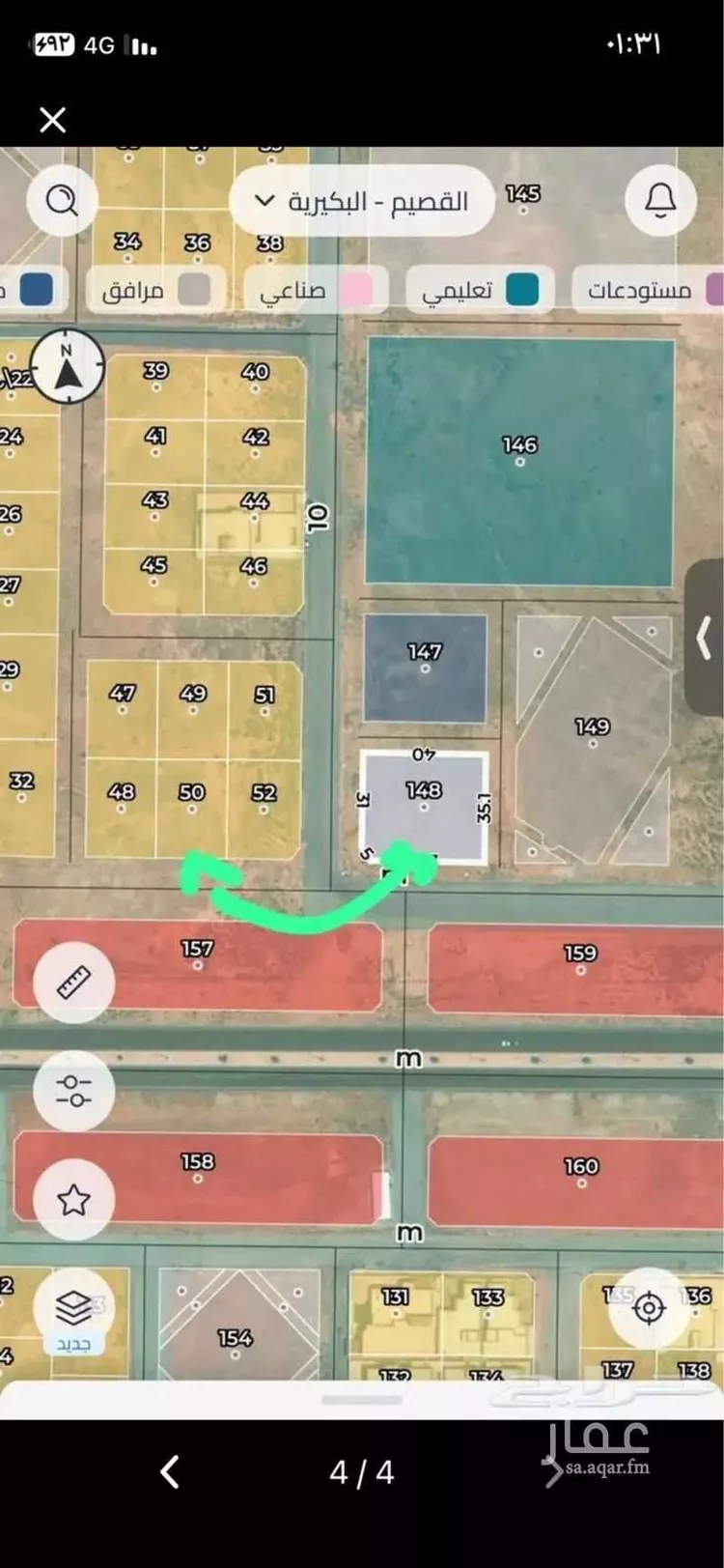 Land for Sale in Al Bukayriyah Al Fahd صورة 2