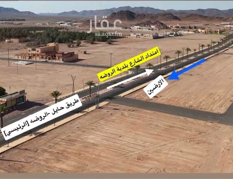 أرض للبيع في حي الروضة, مدينة الغزالة - الروضه, منطقة حائل