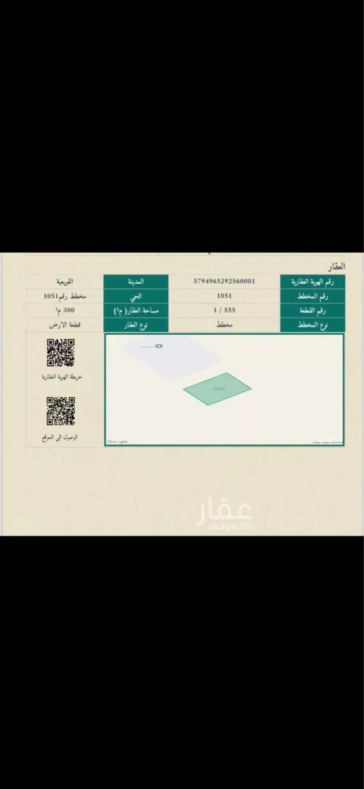 أرض للبيع في شارع 1051 مخطط رقم 59, حي 1051 مخطط رقم, مدينة القويعية, منطقة الرياض صورة 2