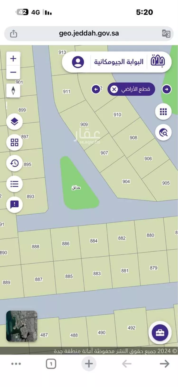 أرض للبيع في حي المروج, مدينة جدة, منطقة مكة المكرمة صورة 2