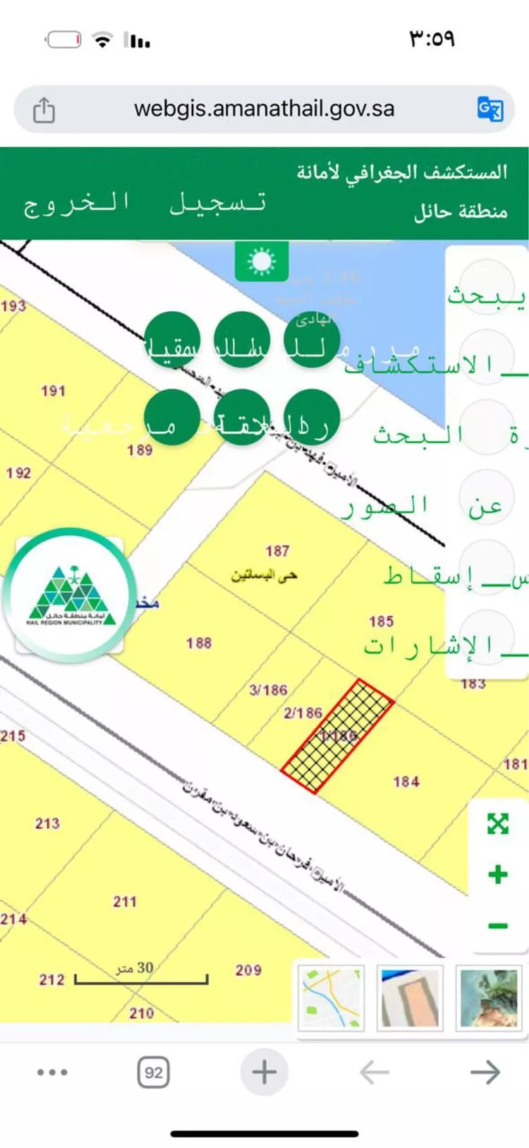 أرض للبيع في شارع الأمير فرحان بن سعود بن مقرن, حي مخطط الحفل, مدينة بقعاء, منطقة حائل صورة 3