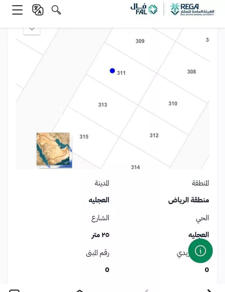 أرض للبيع في شارع ٢٥ متر, حي العجليه, مدينة العجليه, منطقة الرياض صورة 2