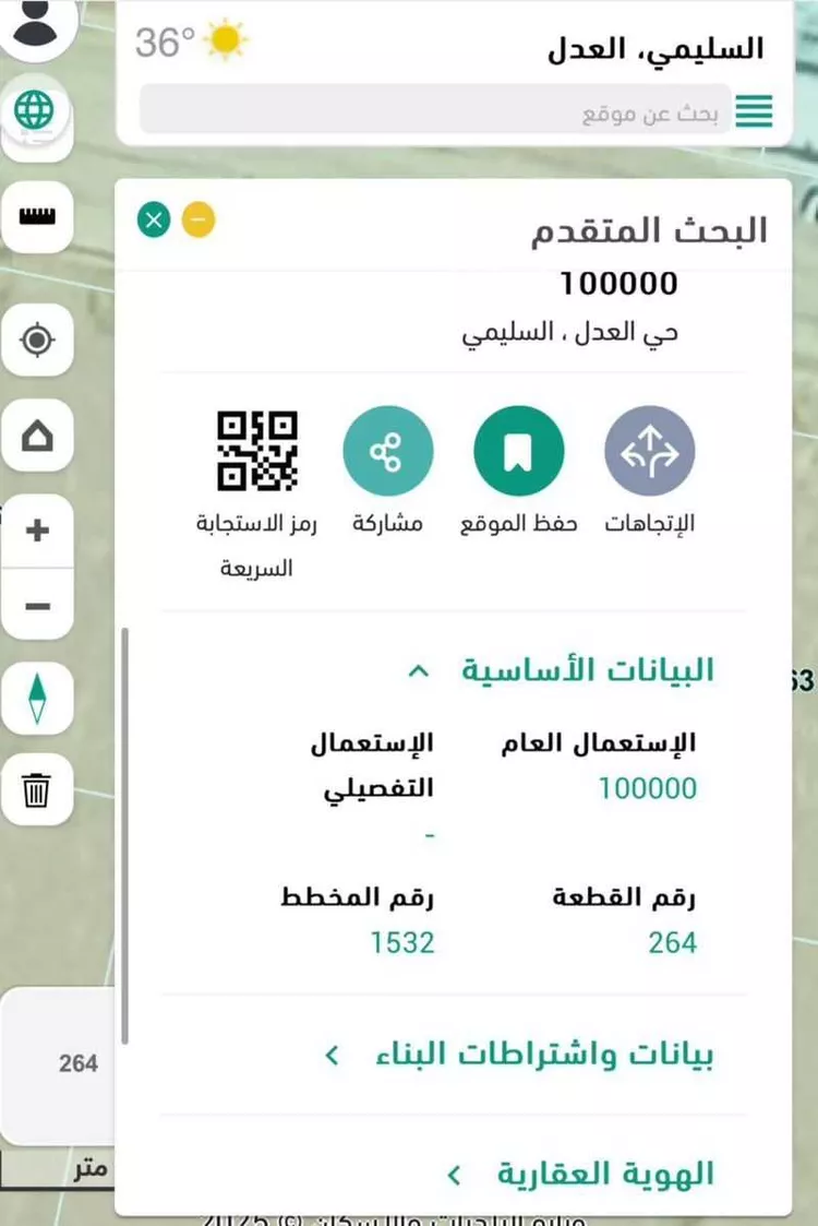 أرض للبيع في شارع ١٥ متر, حي العدل, مدينة السليمي, منطقة حائل صورة 3