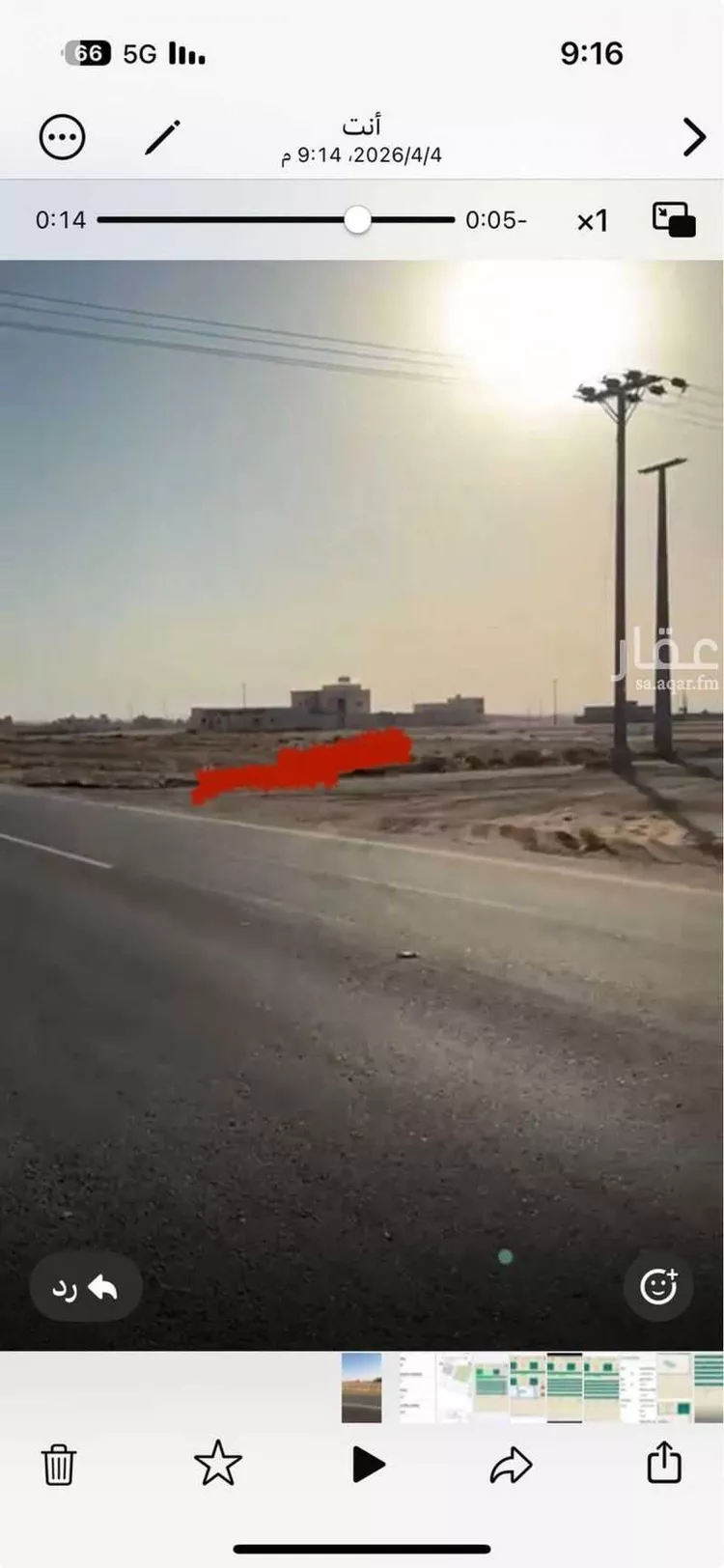 أرض للبيع في شارع ٦٠ متر وشارعين, حي الرفاع, مدينة الدوادمي - الرفاع, منطقة الرياض صورة 3